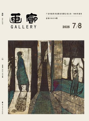 画廊封面