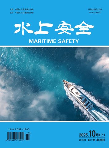 水上安全封面