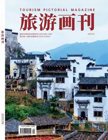 旅游画刊封面