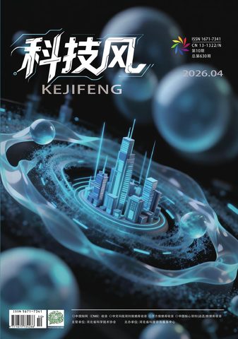 科技风封面
