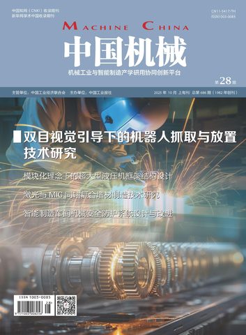 中国机械封面