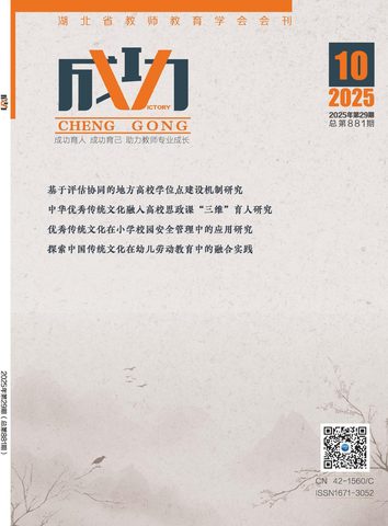 成功封面