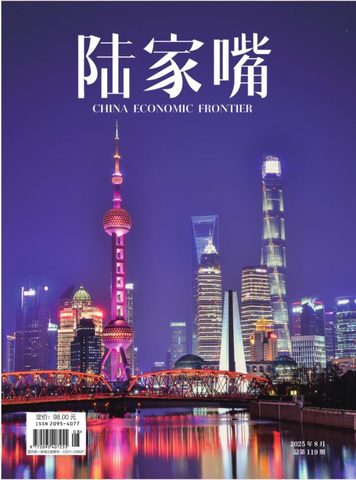 陆家嘴封面