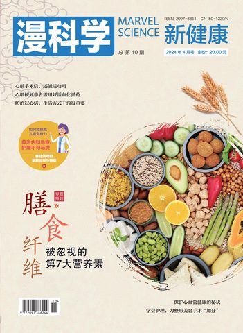 漫科学封面