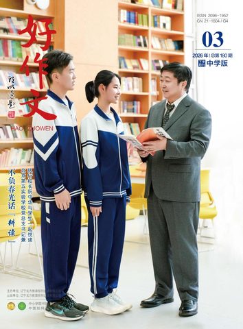 好作文封面