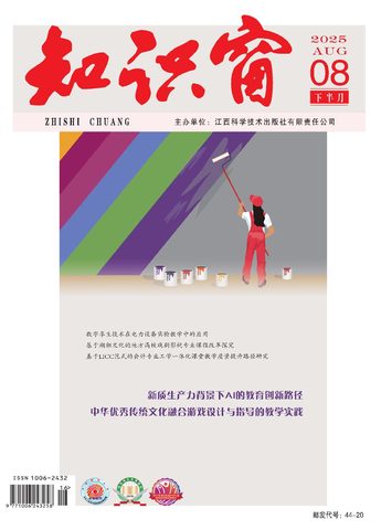 知识窗封面