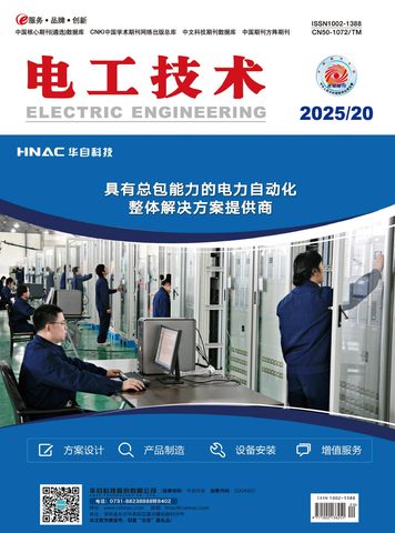 电工技术封面