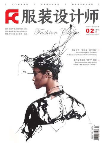 服装设计师封面