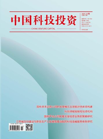 中国科技投资封面