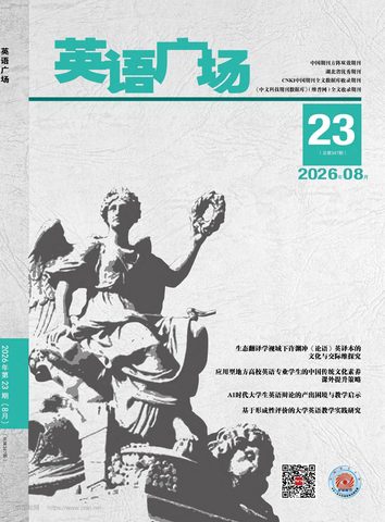 英语广场封面