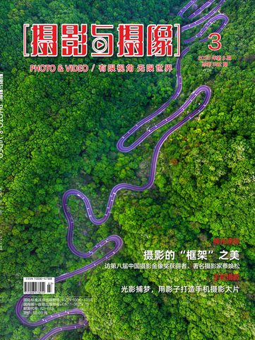 摄影与摄像封面