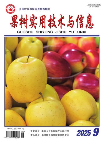 果树实用技术与信息封面