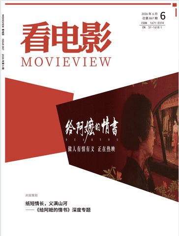 看电影封面