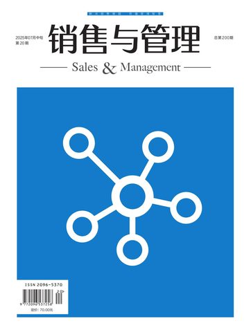 销售与管理封面