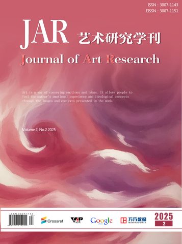 艺术研究学刊封面