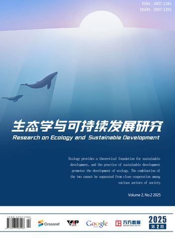 生态学与可持续发展研究封面