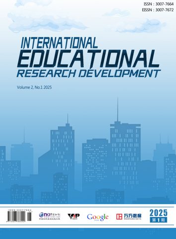 国际教育研究发展（InternationalEducationalResearchDevelopment）封面