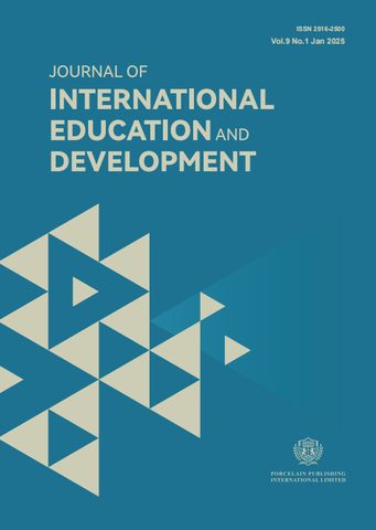 国际教育与发展（JournalofInternationalEducationandDevelopment）封面