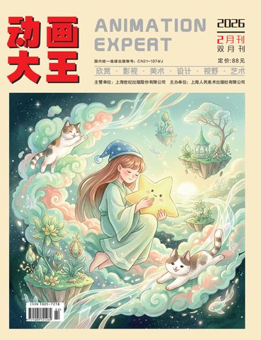 动画大王封面