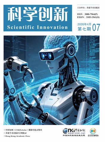 科学创新封面
