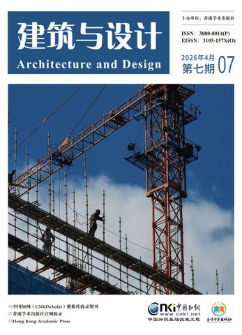 建筑与设计封面