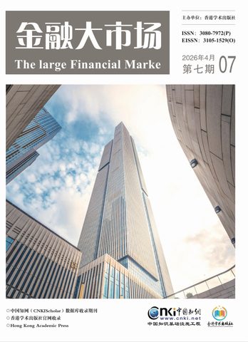 金融大市场封面