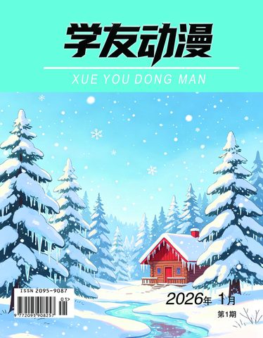 学友动漫封面