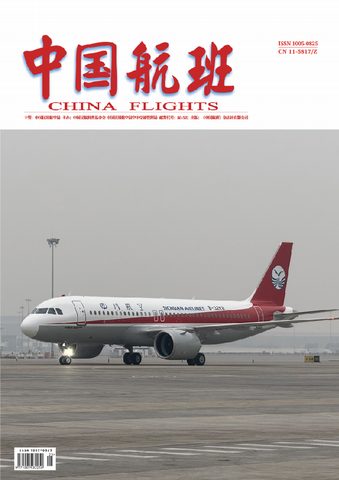 中国航班封面
