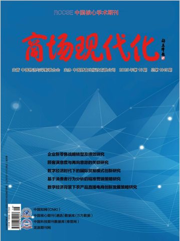 商场现代化封面
