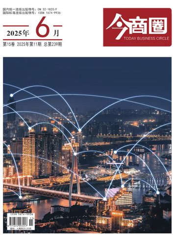 今商圈封面